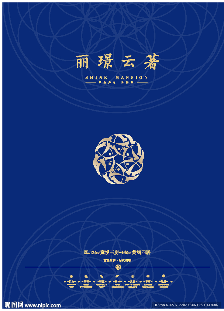 手提袋