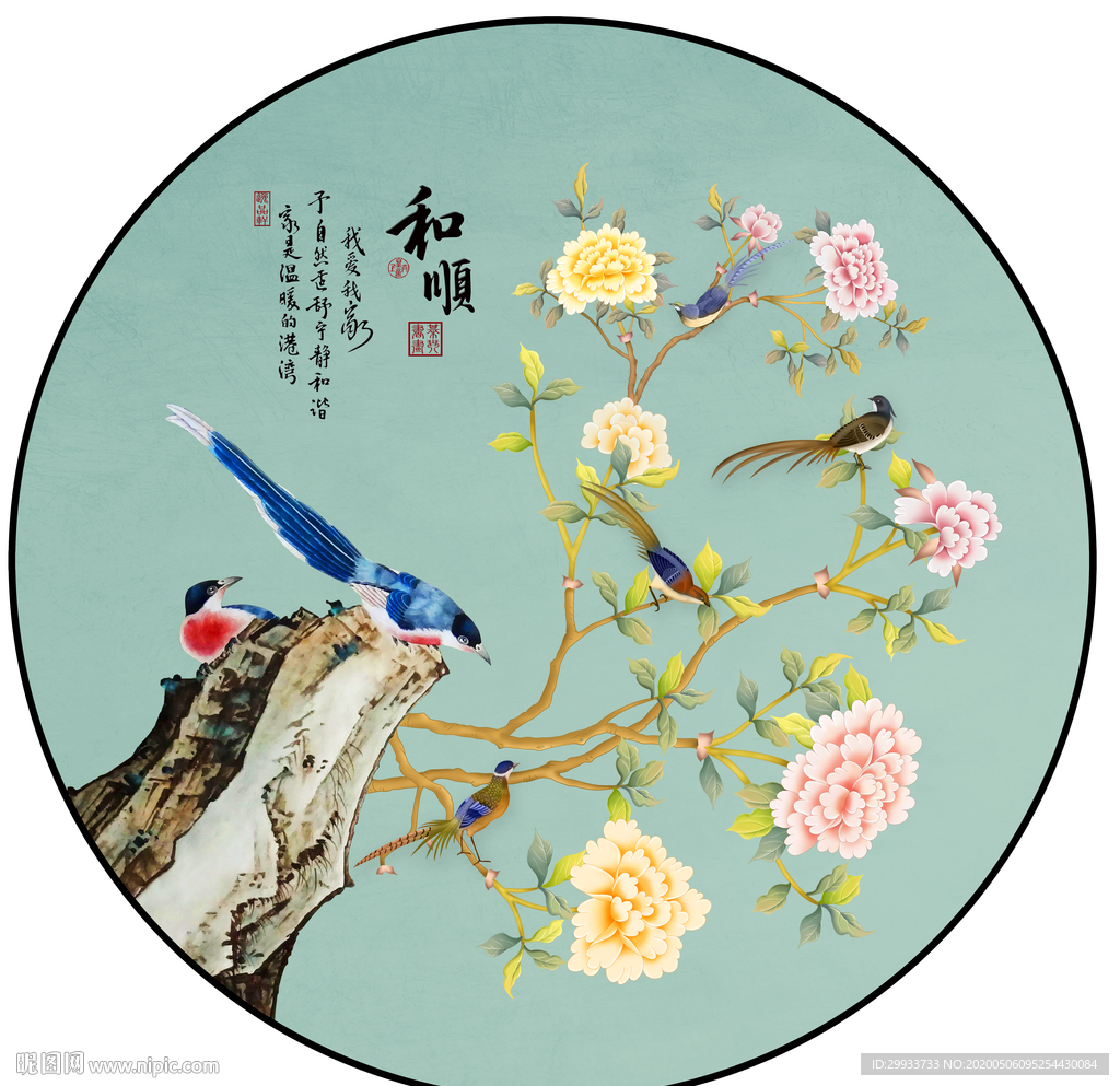 中式手绘花鸟圆形装饰画