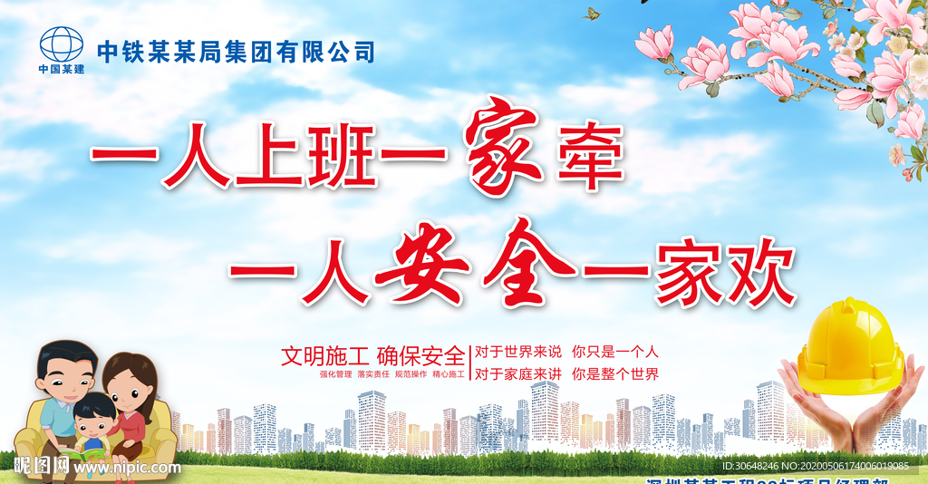 茶水亭