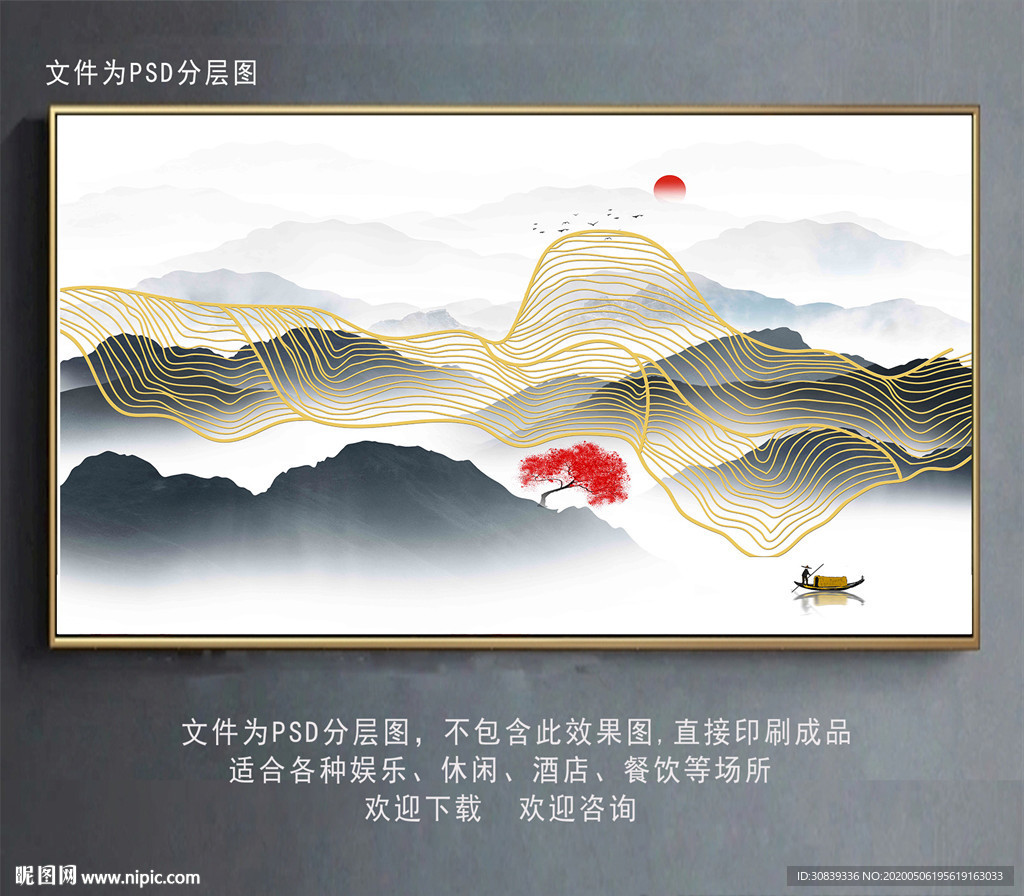 线条水墨画 金线背景