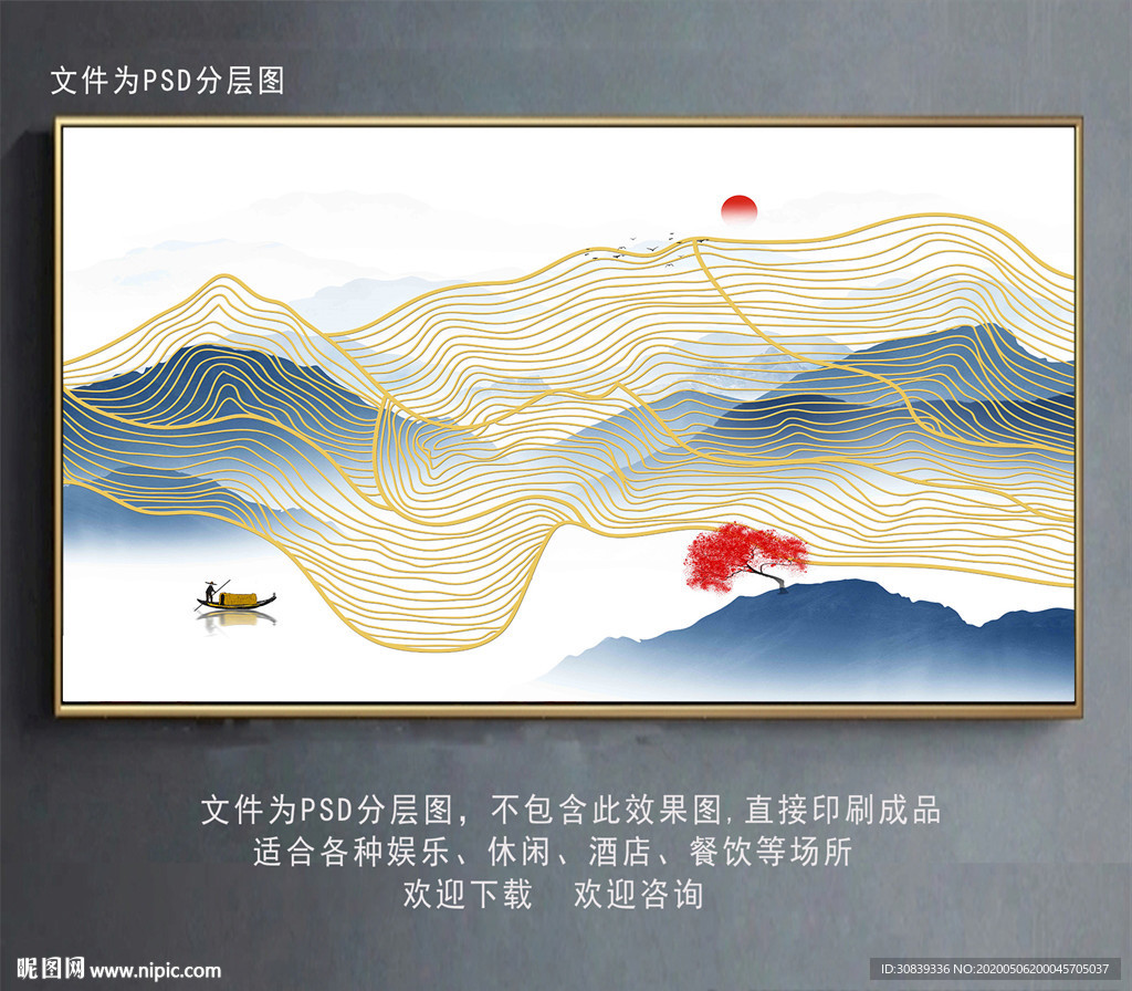 禅意线条山水壁纸 山水画