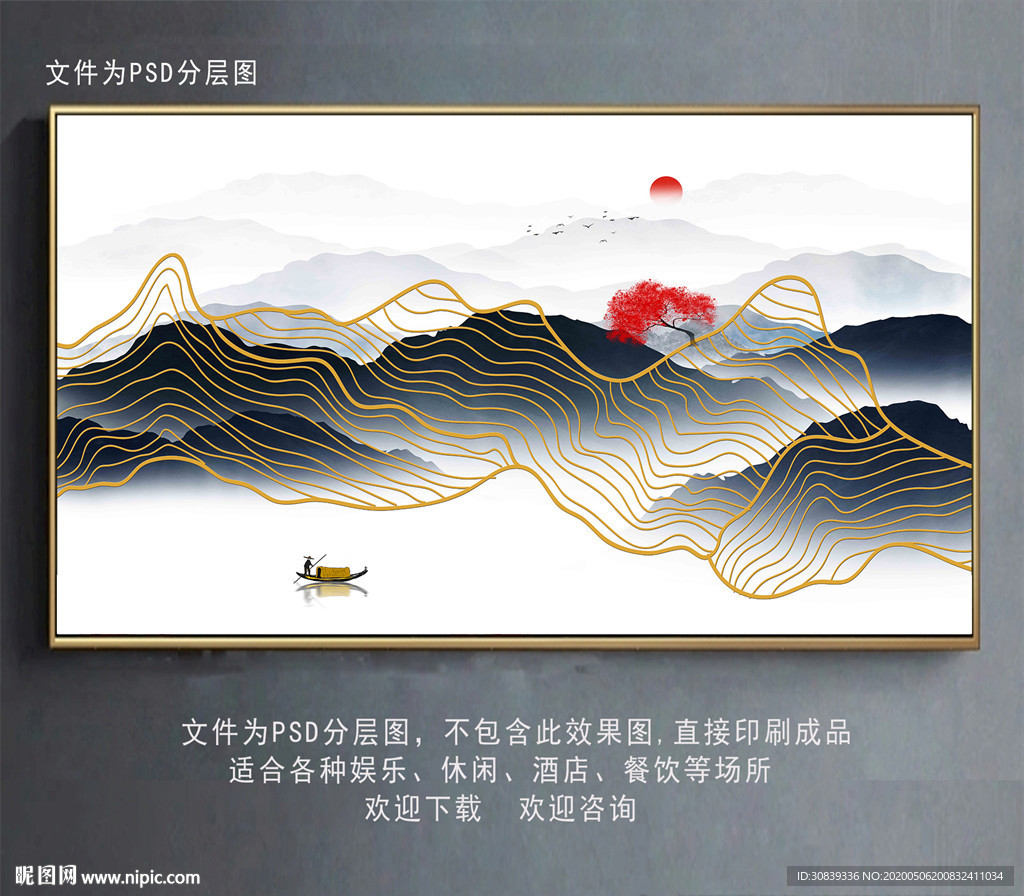 金线山水背景墙 山水画 线条