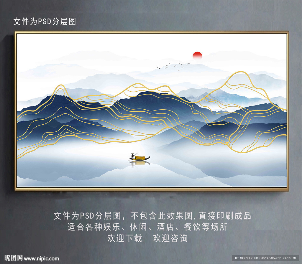 意境金线抽象山水画