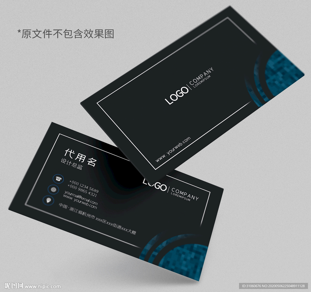 大气企业名片模板
