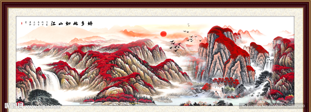 鸿运当头