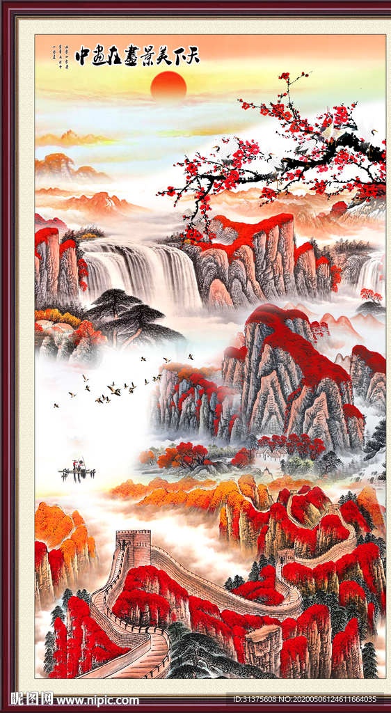 山水画国画山水画