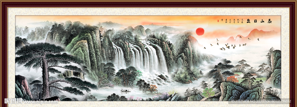 泰山