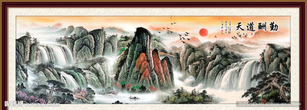 国画山水国画山水国画山水
