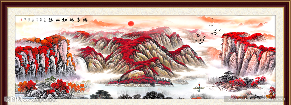 山水画国画山水画