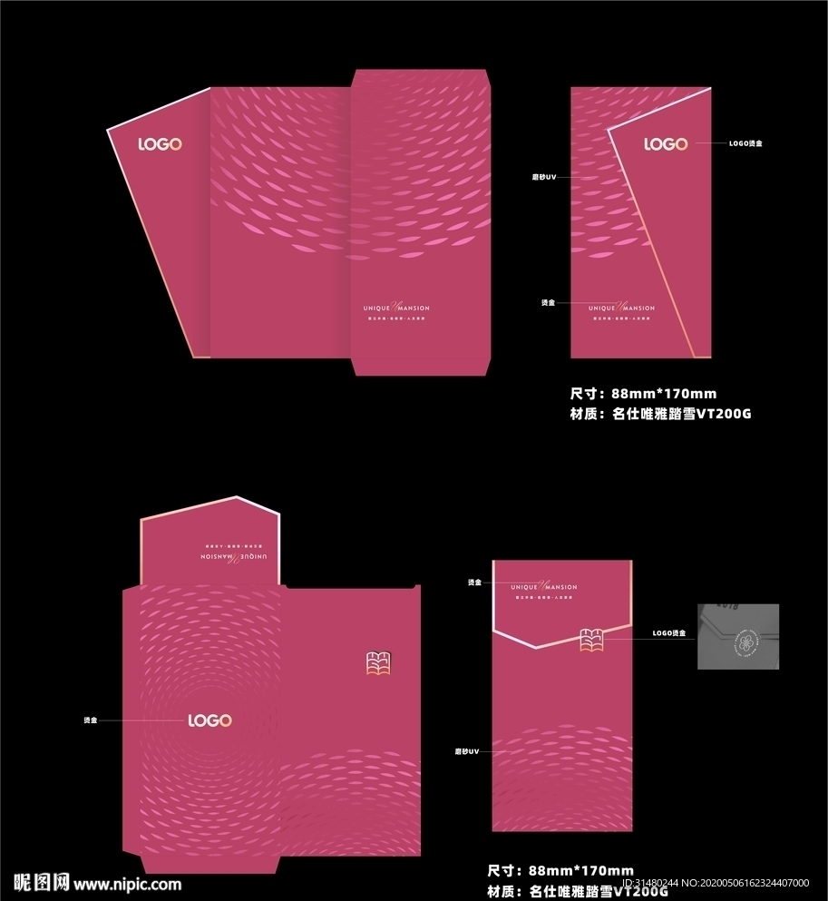 利是封 红包 花纹