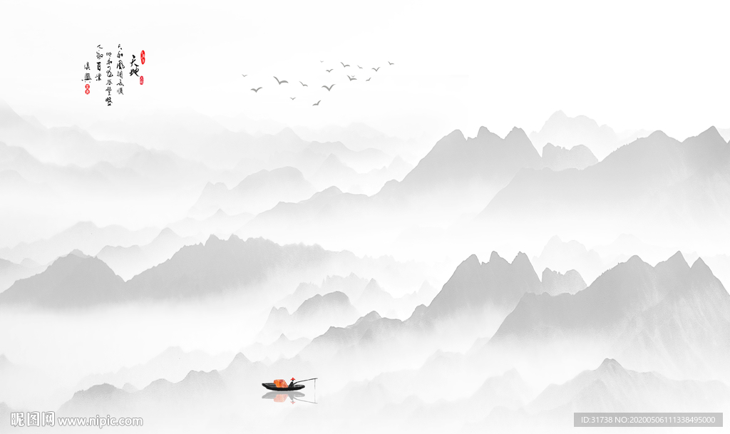 新中式山水画