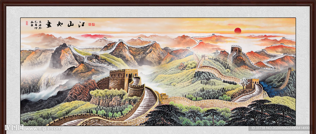 江山如画