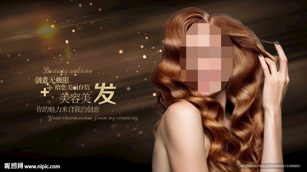 美女