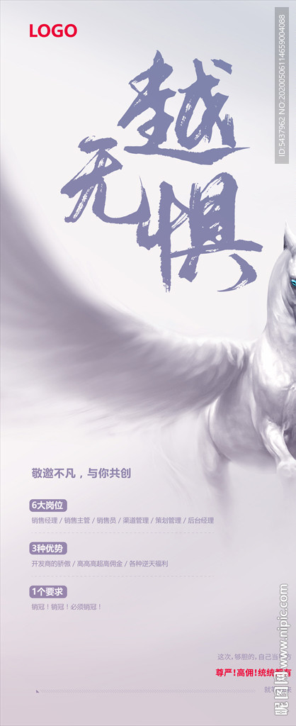 微信稿