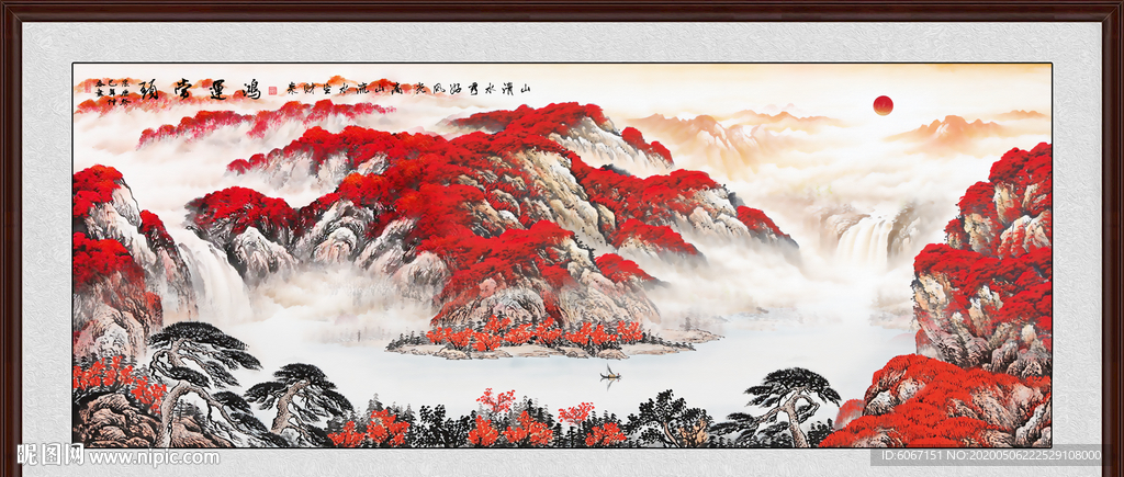 鸿运当头