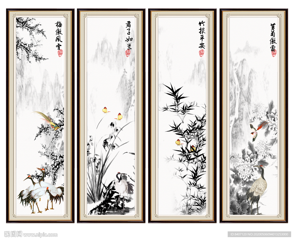 梅兰竹菊