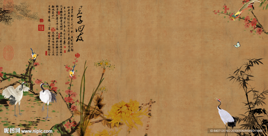 梅兰竹菊