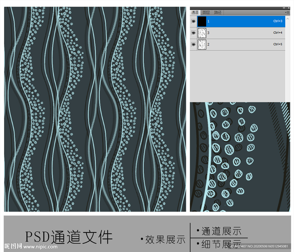 抽象图案图形通道图片