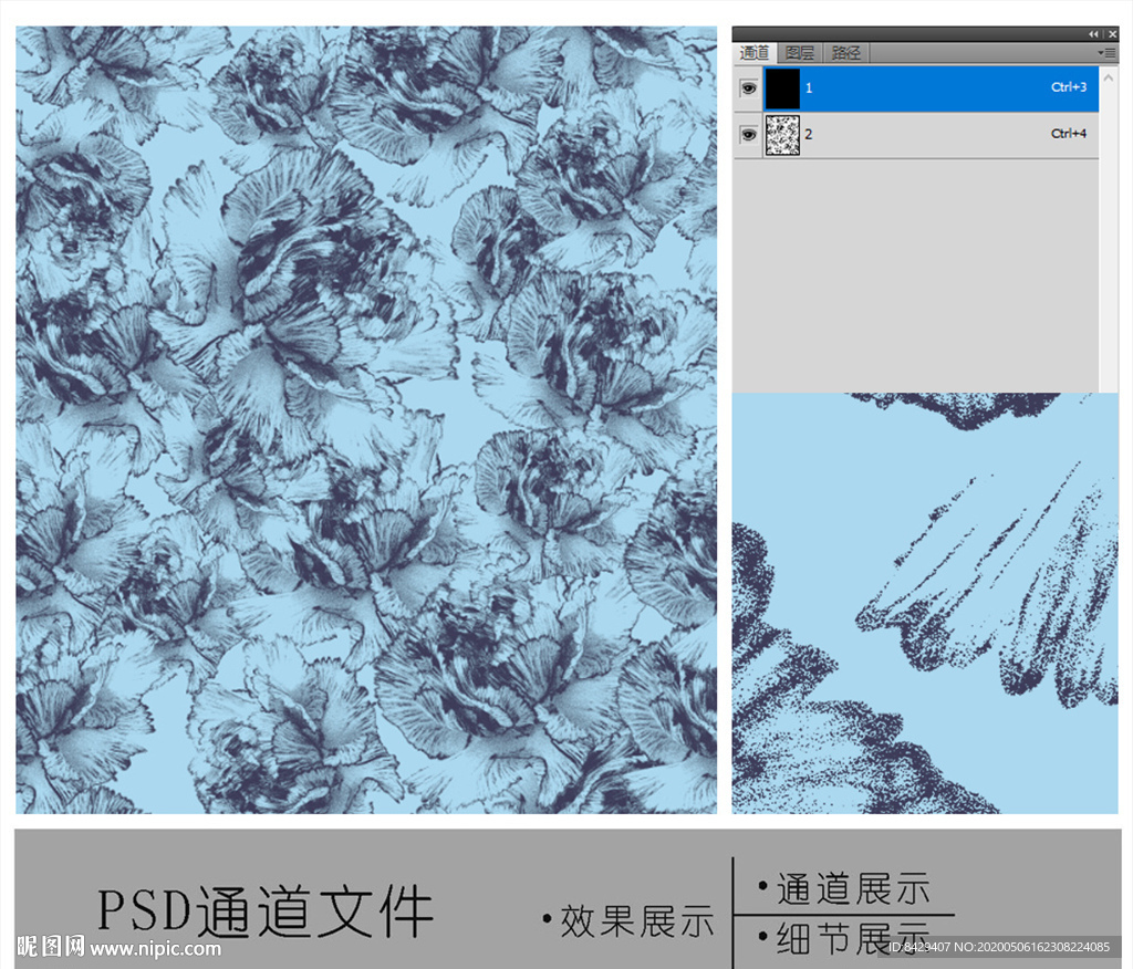 花卉花纹通道图片