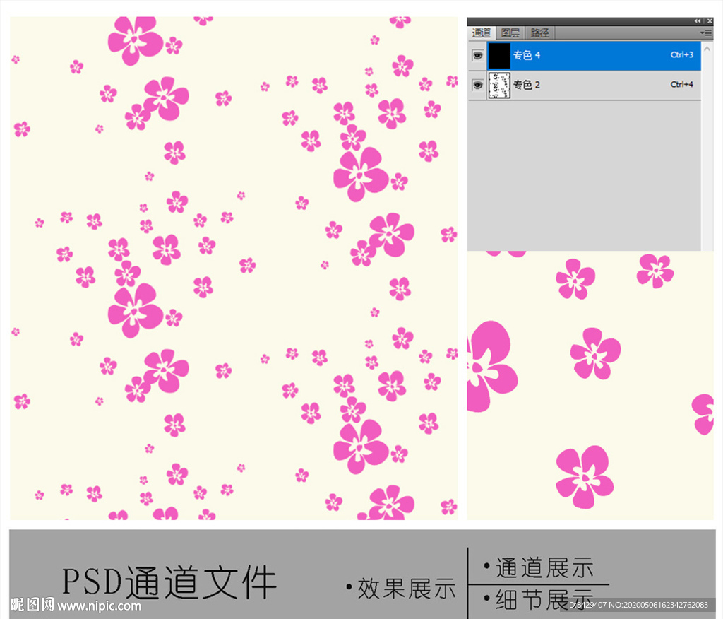 田园花卉通道图片