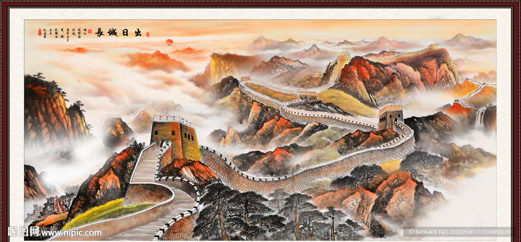 长城国画长城