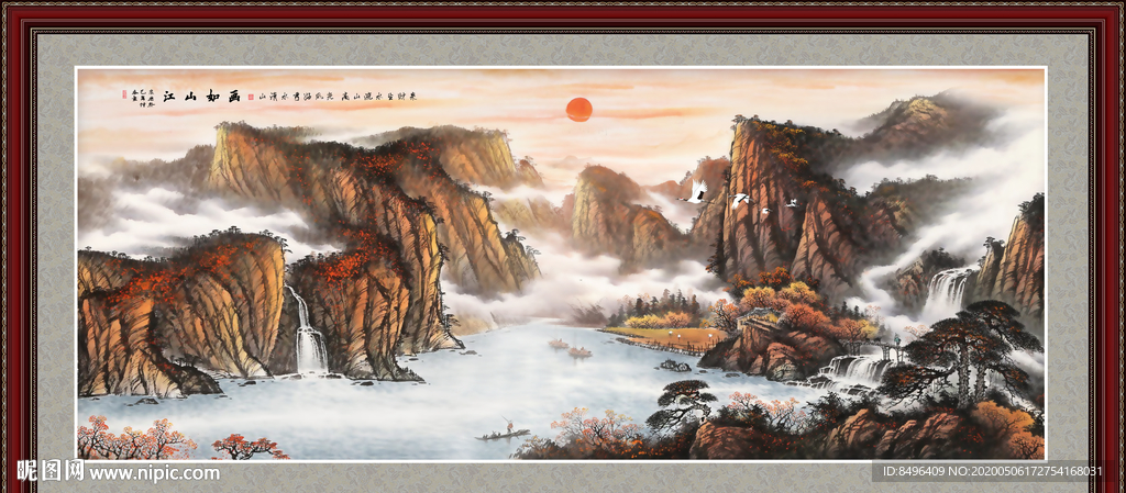 国画山水国画山水国画