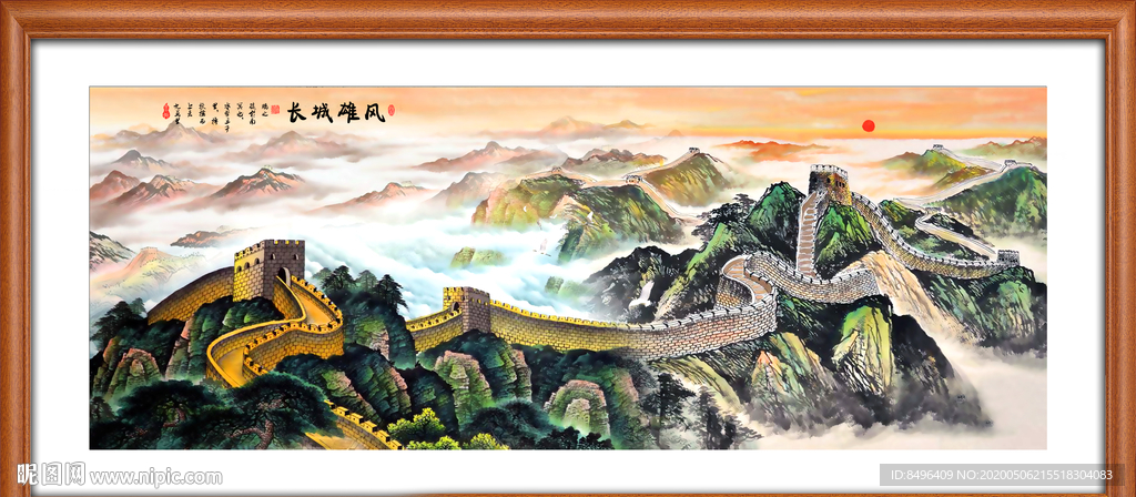 长城国画长城