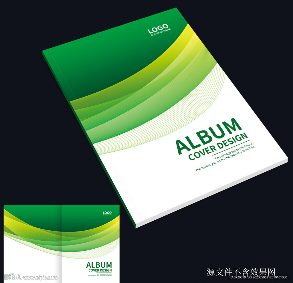 绿色画册封面