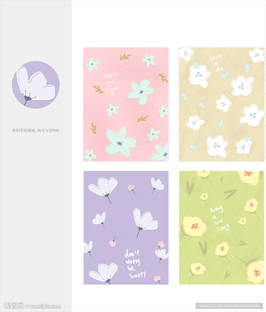 原创手绘油画笔清新花丛