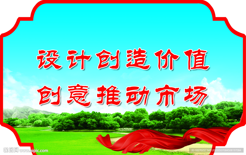 蓝天 白云