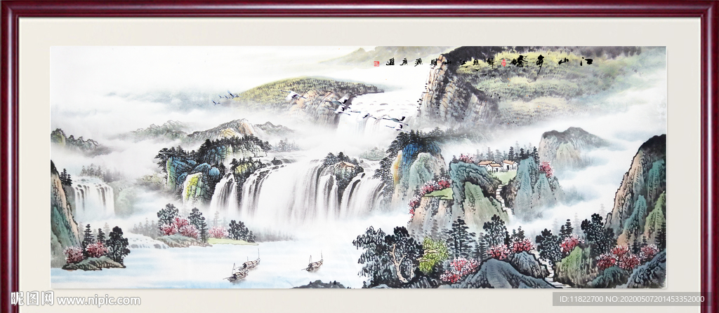 山水风景画