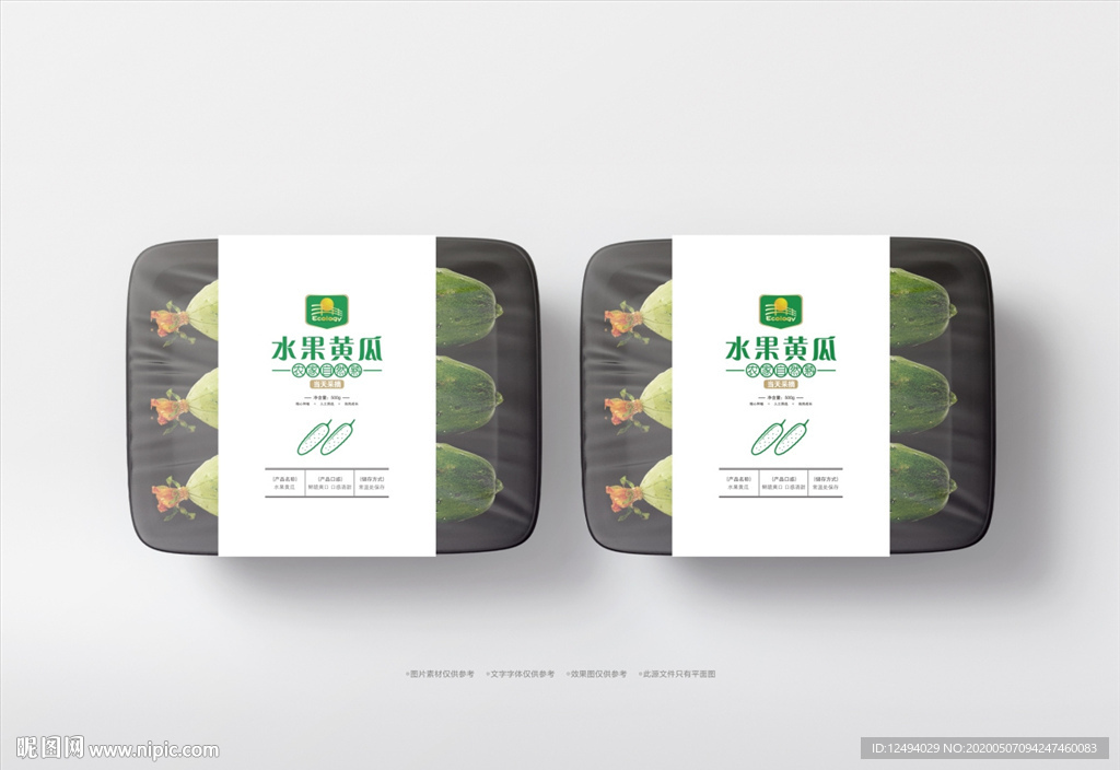 果蔬包装标签