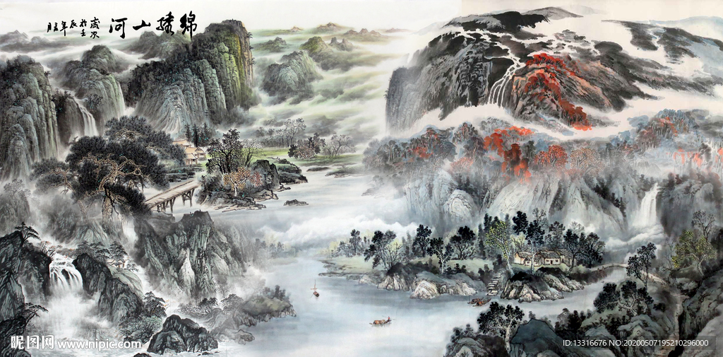 国画山水国画山水国画