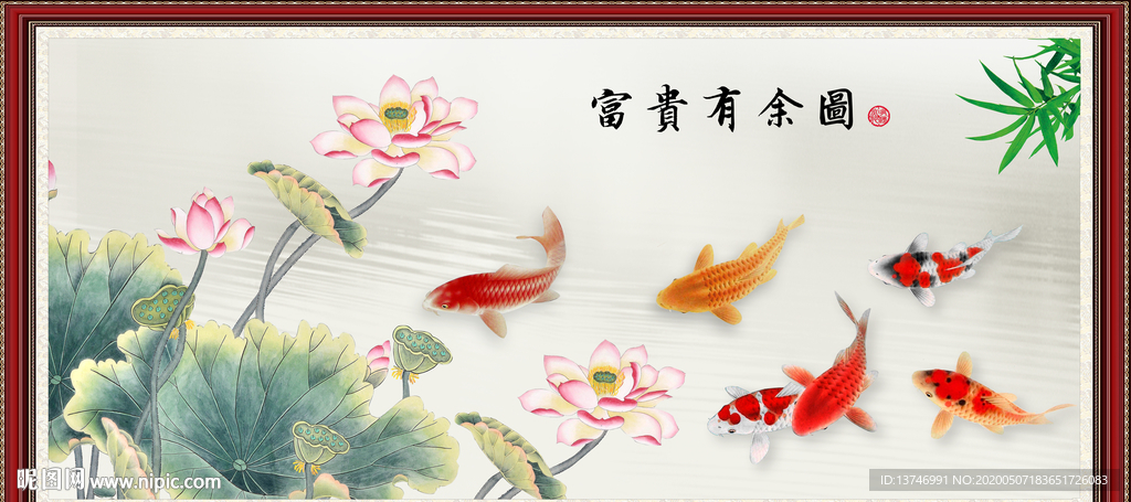 荷花