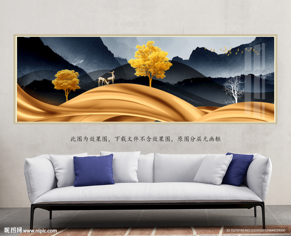 金色丝绸发财树客厅装饰画