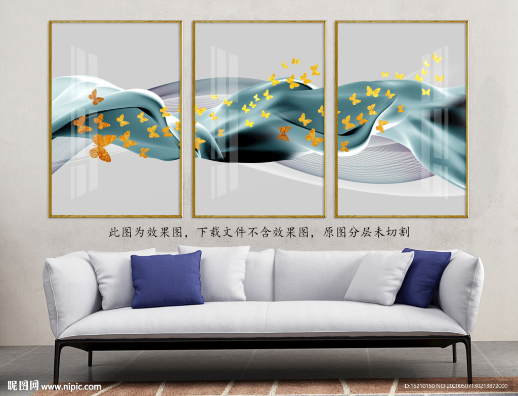 蓝色丝绸蝴蝶客厅装饰画