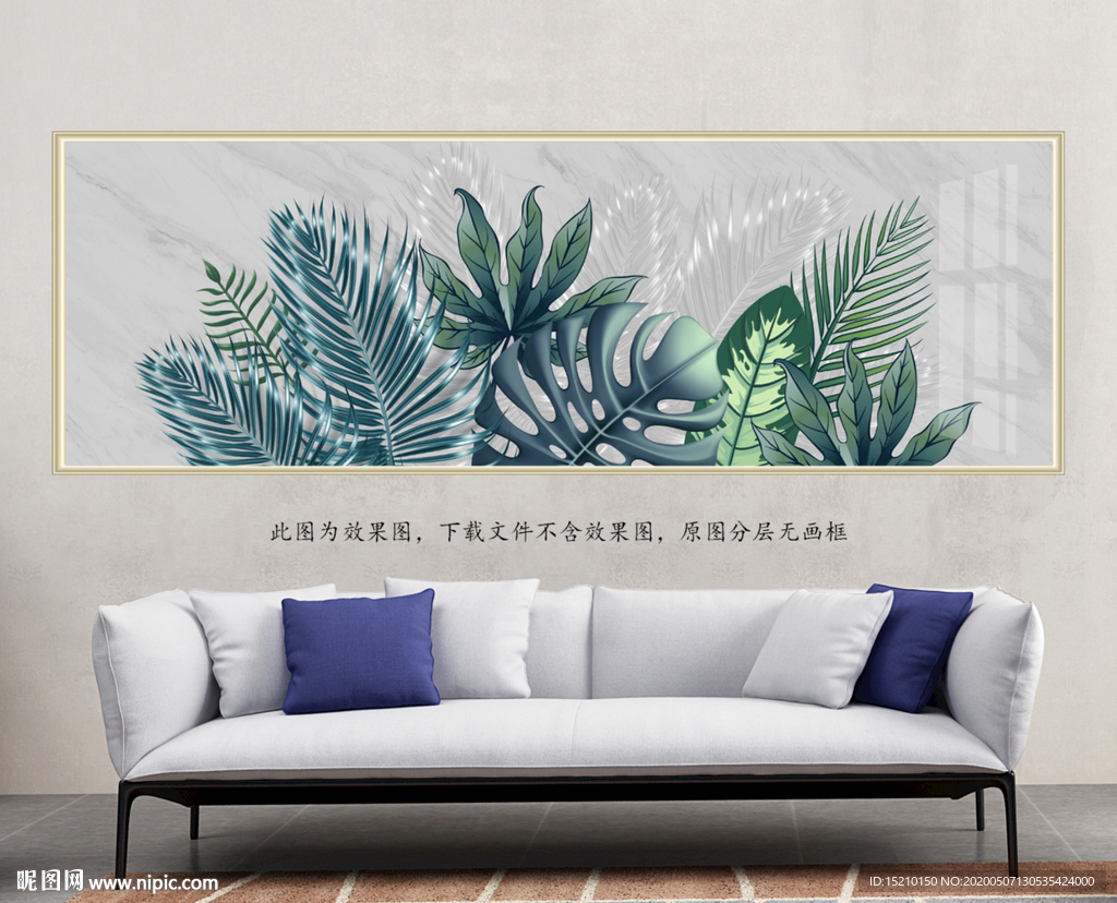 热带叶子客厅装饰画