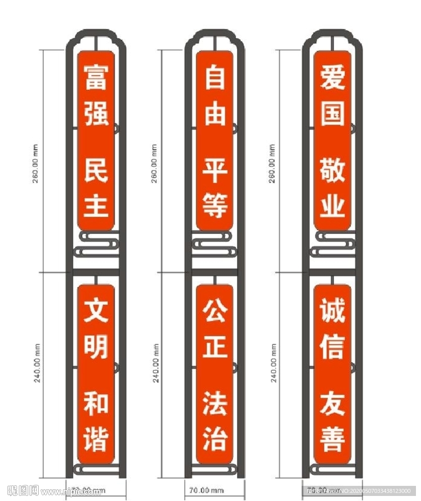 价值观不锈钢雕塑
