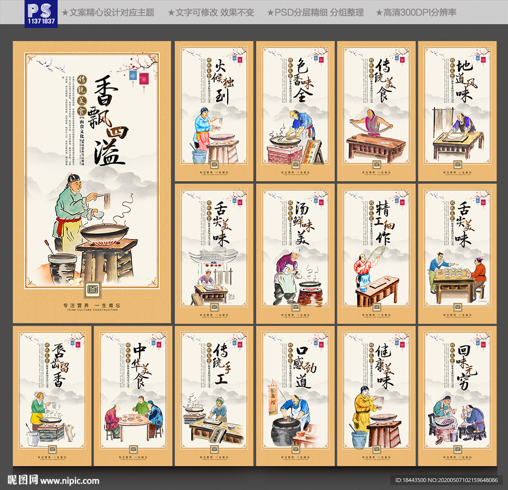 面馆
