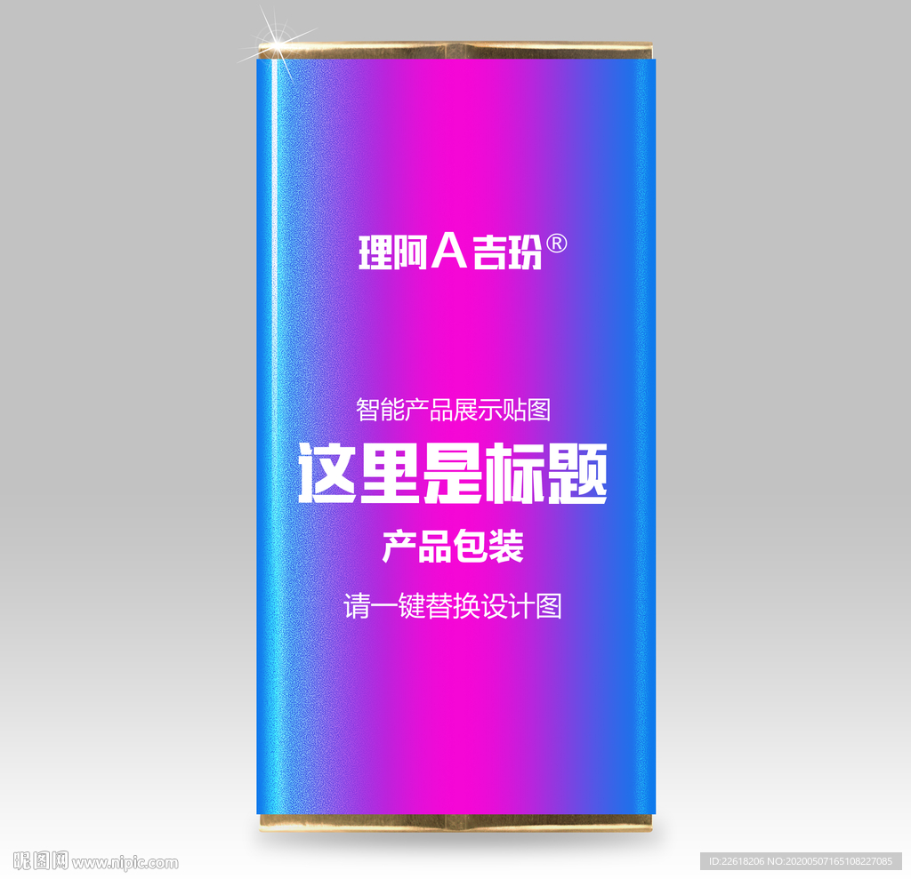 巧克力 饼干食品礼产品包装样机