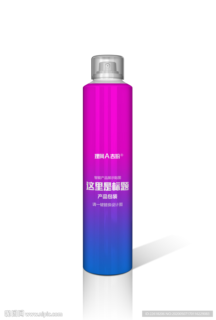 化妆品瓶子包装设计