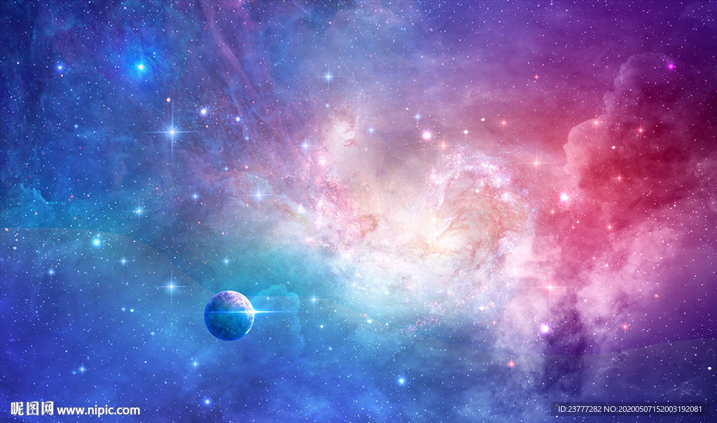 星空