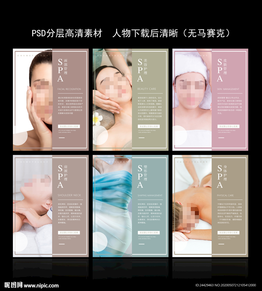 美容