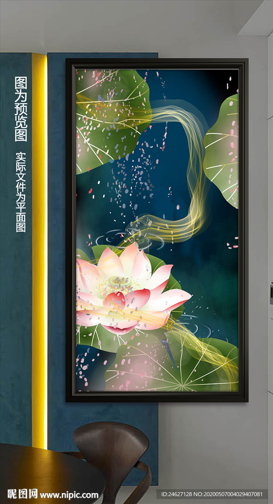 抽象荷花线条唯美装饰画