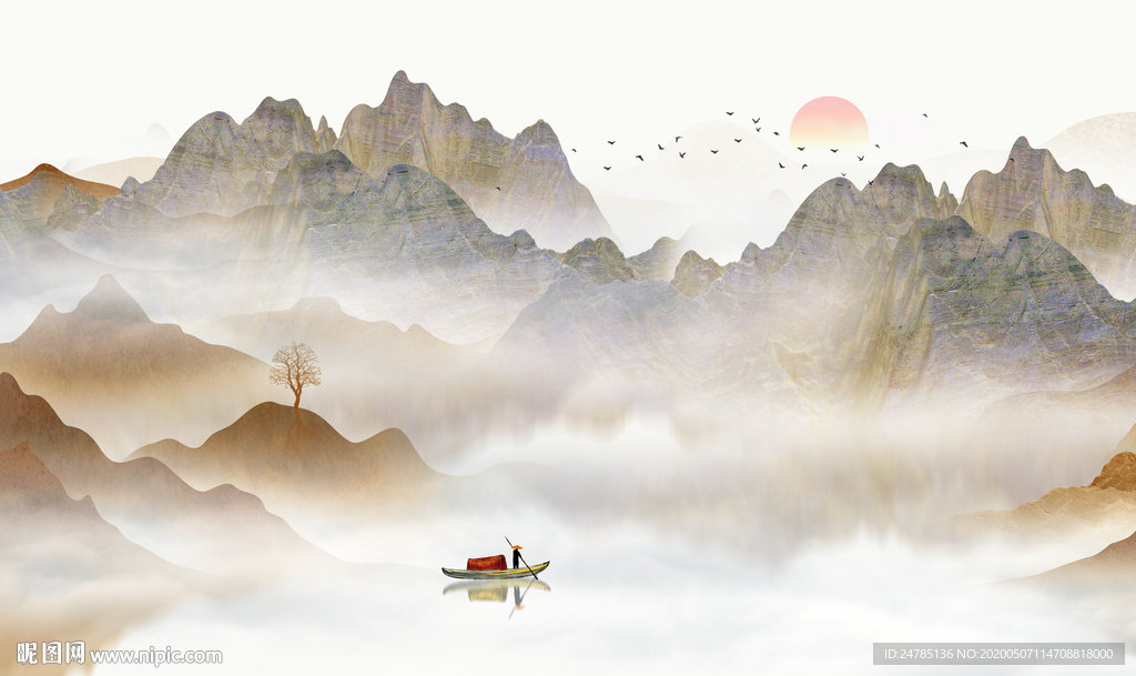 山水画