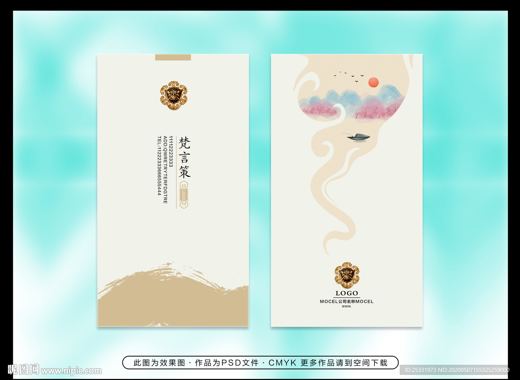 艺术名片