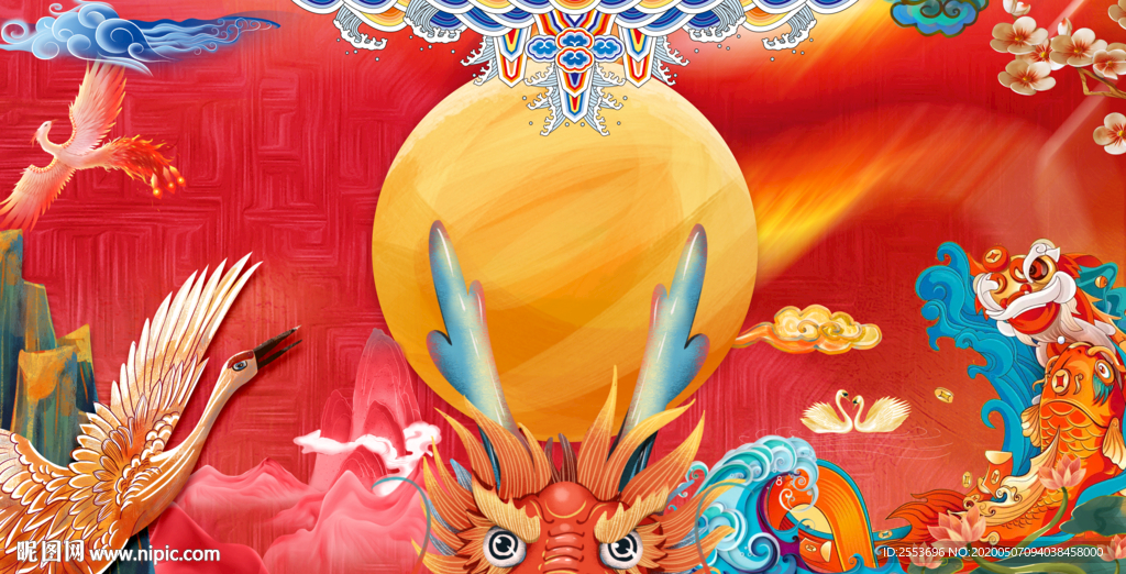 炫彩国潮会议背景