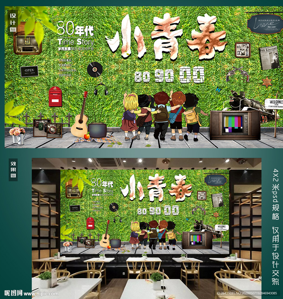 小青春