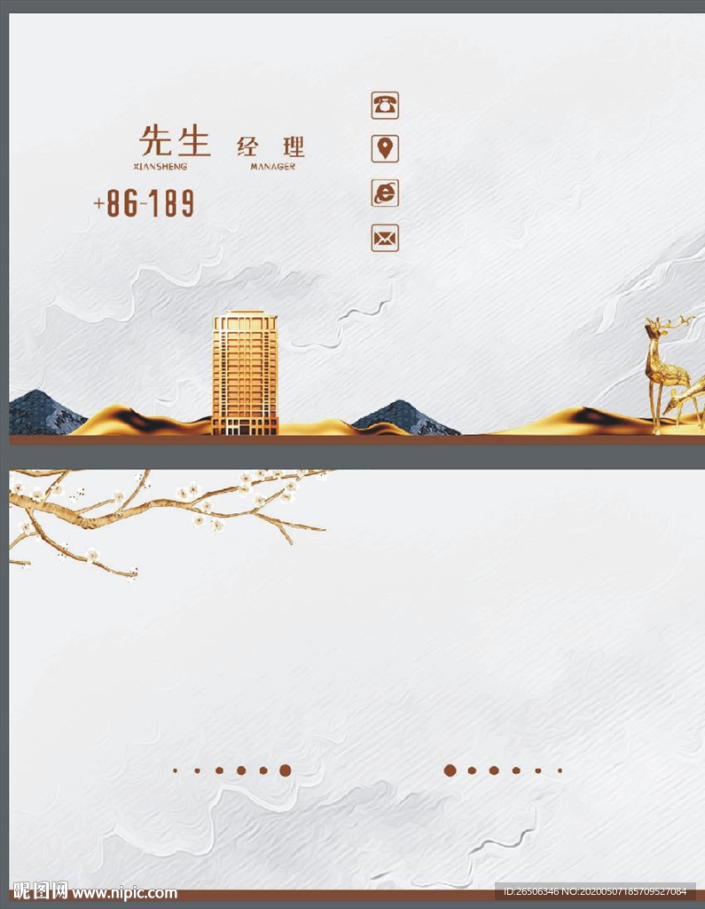 建筑名片 中国风 房地产