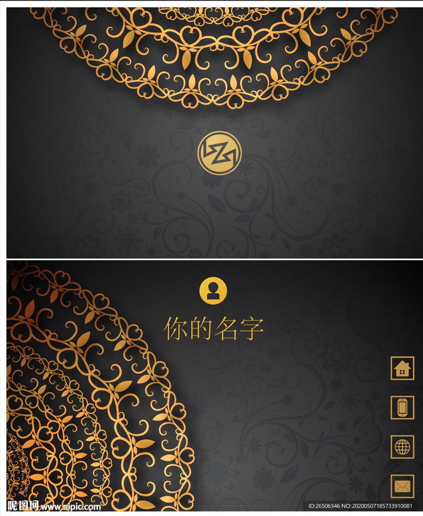 黑色名片 黑金色 花纹